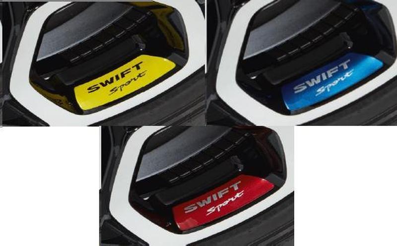 COLOURED WHEEL DECAL SET - New Swift Sport 1.4t 